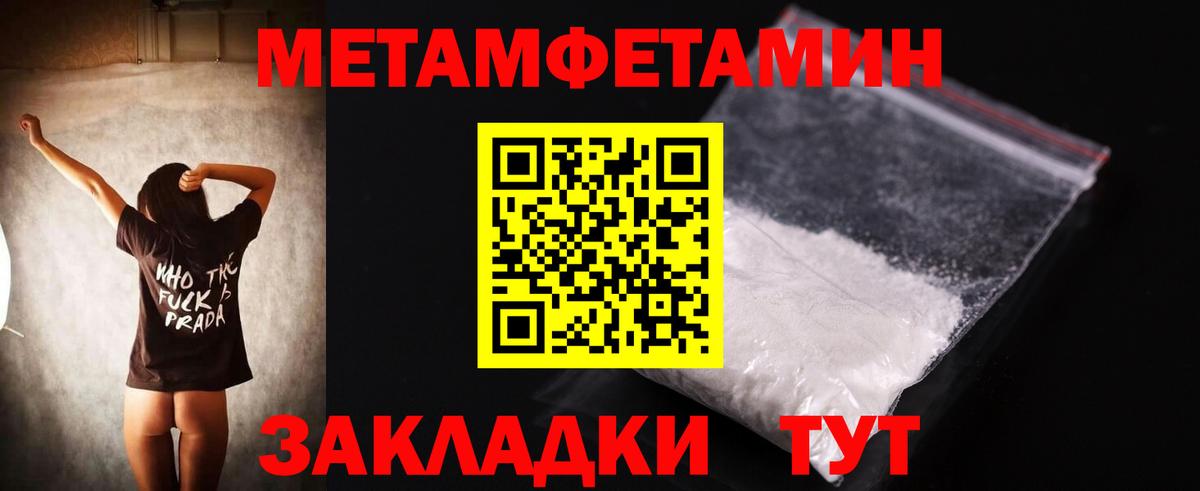 АМФ Premium  Amphetamine  Ковров  Вход с VPN 