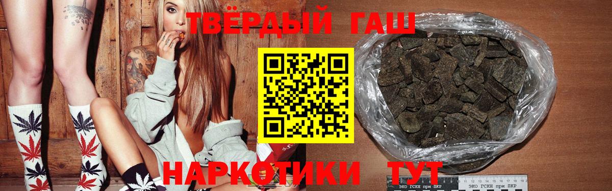 Ковров  Гашиш индика сатива  Вход с VPN 