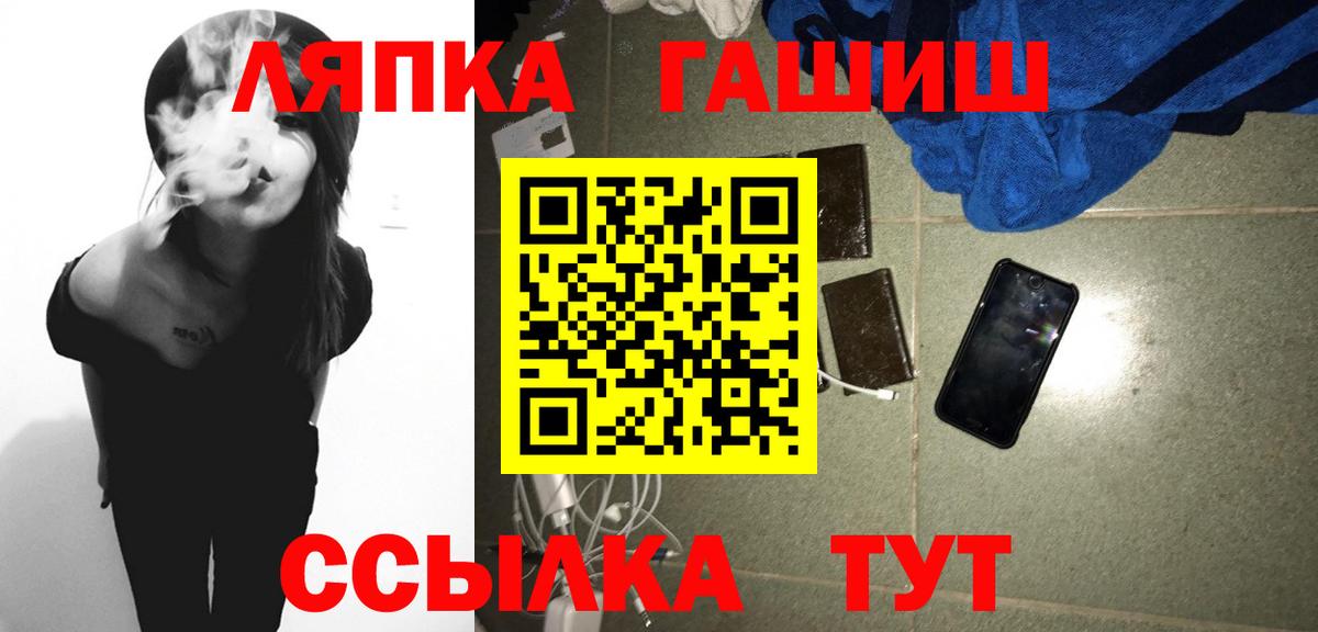 Гашиш убойный Ковров