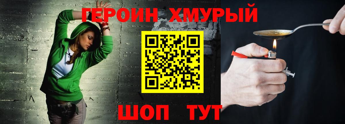 ГЕРОИН Афган Ковров