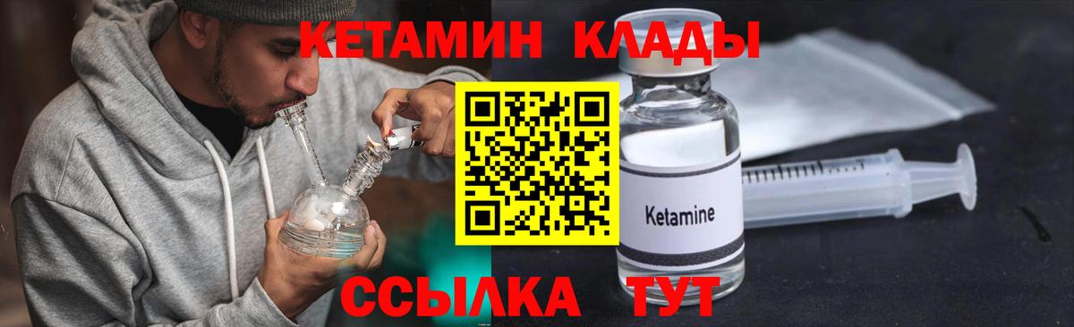 ГАШИШ Ковров