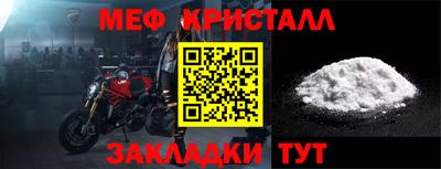 мескалин Краснознаменск