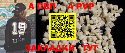 мескалин Краснознаменск
