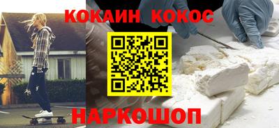 мескалин Краснознаменск