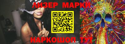 кокаин колумбия Краснокаменск
