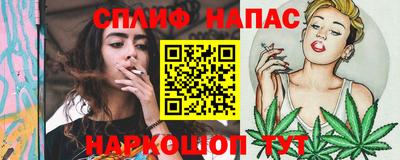 мескалин Краснознаменск