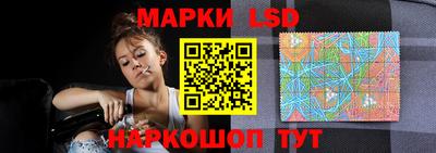 мескалин Краснознаменск