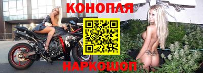 мескалин Краснознаменск