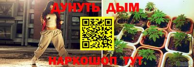 мескалин Краснознаменск