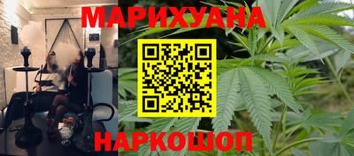 мескалин Краснознаменск