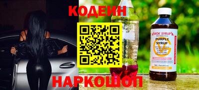 кокаин колумбия Краснокаменск