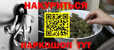 мескалин Краснознаменск