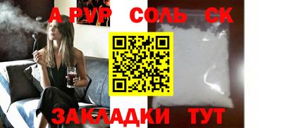 мескалин Краснознаменск