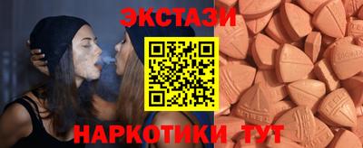 MDMA Premium VHQ Краснодар