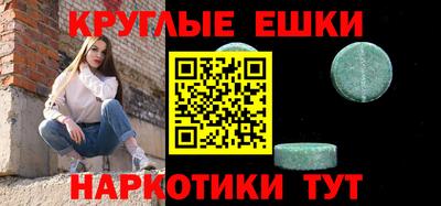 кокаин колумбия Краснокаменск