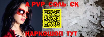 кокаин колумбия Краснокаменск