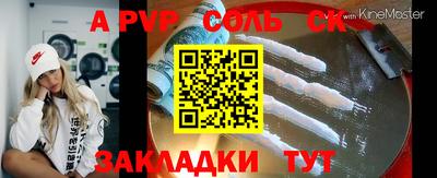 кокаин колумбия Краснокаменск