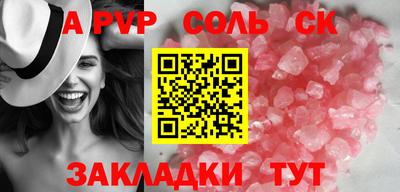 кокаин колумбия Краснокаменск