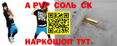 кокаин колумбия Краснокаменск