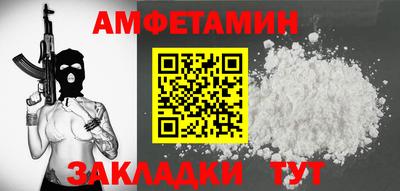 мескалин Краснознаменск