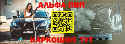 мескалин Краснознаменск