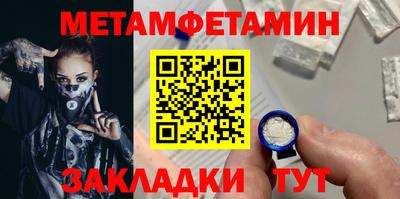 мескалин Краснознаменск