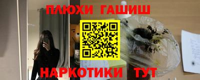 мескалин Краснознаменск