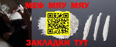 мескалин Краснознаменск