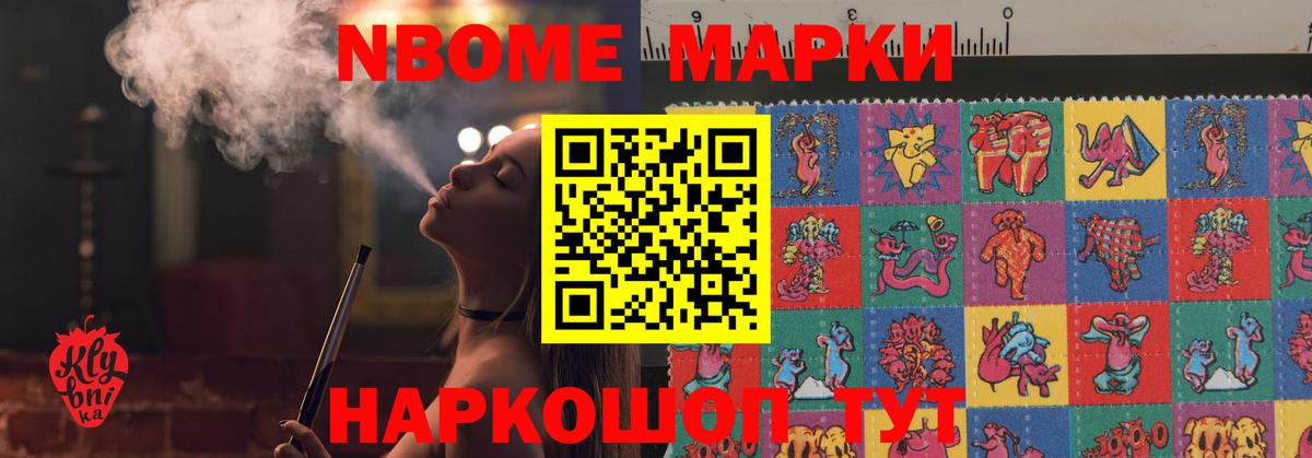 ссылка на мегу ссылки  Вход с VPN  Ковров  Лсд 25 экстази кислота 