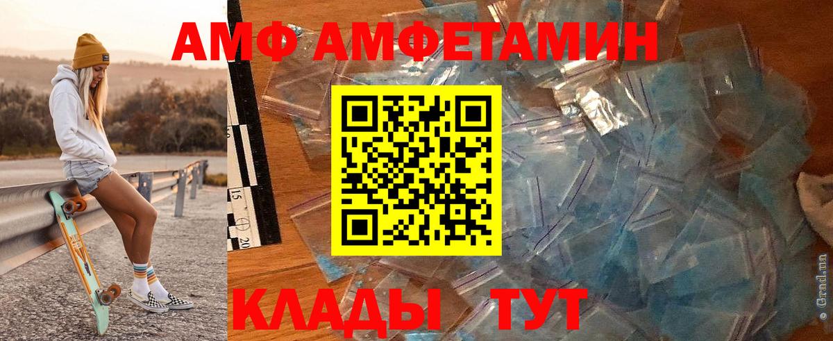 Первитин кристалл Ковров