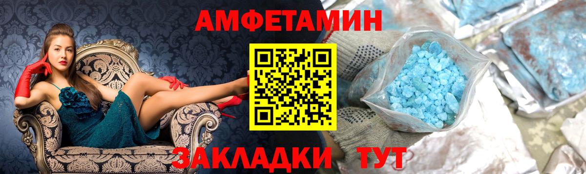 Ковров  Первитин винт  Метамфетамин  Первитин винт  Вход с VPN 