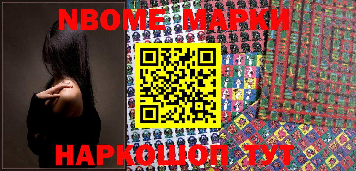 Ковров  Наркотические марки 1500мкг  Вход с VPN 