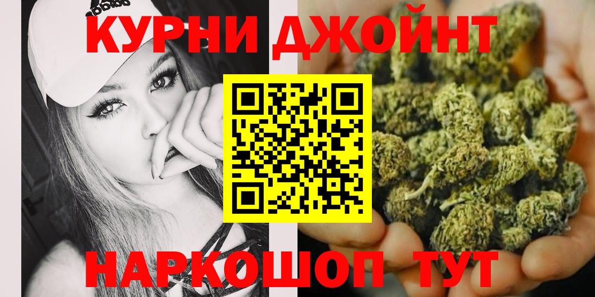 Alpha PVP СК кристаллы  МЕФ  Лсд 25  МЕТАДОН  Вход с VPN  Меф МЯУ МЯУ кристаллы  Ковров  КОКАИН  ГАШИШ  ГАШ  Марихуана 