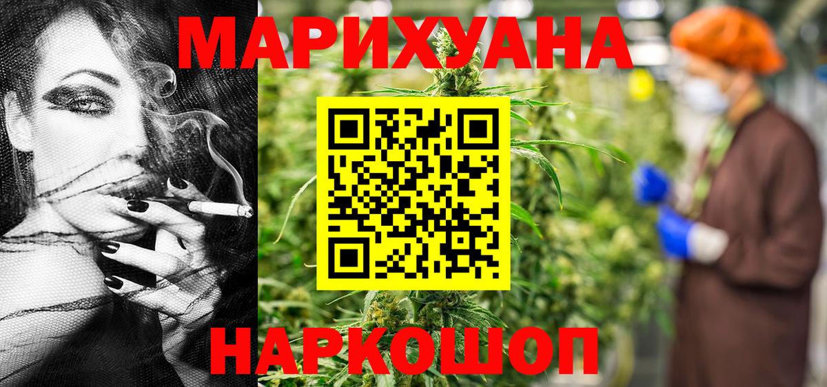 Бошки Шишки сатива  Каннабис MAZAR  Канабис OG Kush  Ковров  Вход с VPN  Марихуана индика 